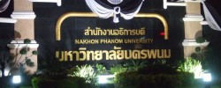 NPU of Thailand